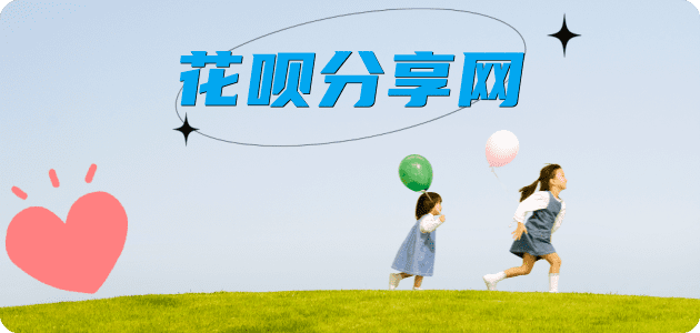 东营信用卡接单平台☀️诚信信用卡24小时在线靠谱商家推荐